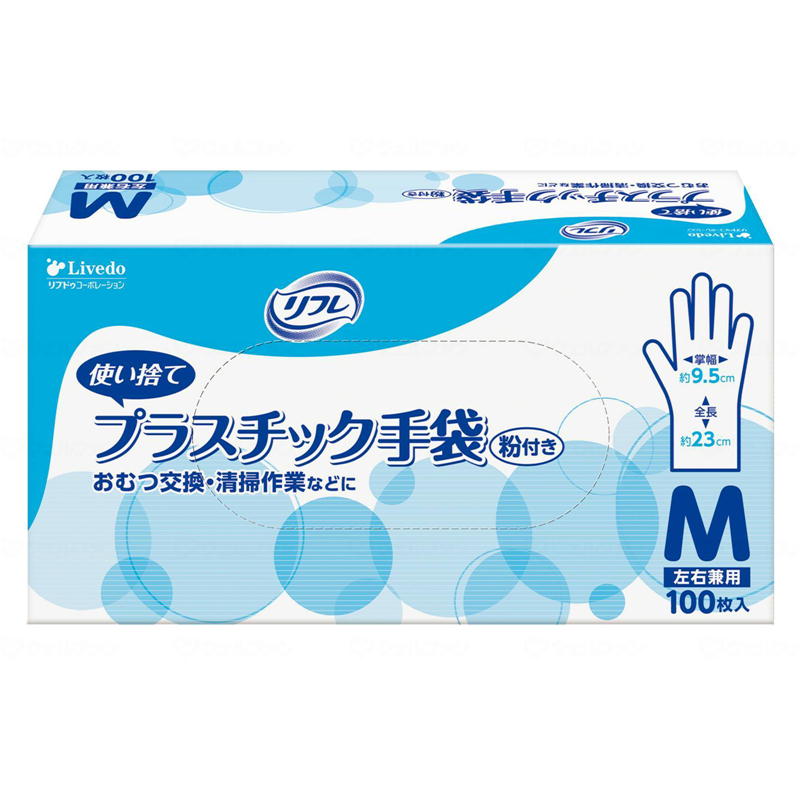 楽天市場】竹虎 プラスチック手袋の通販