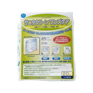 T[rX Tj^N[YPA 20×10 P[X̔ 60001