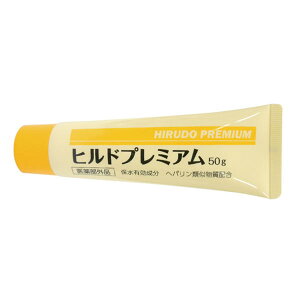 Stay Free ヒルドプレミアム