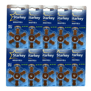 補聴器電池 Starkey スターキーPR41(312) 10パック