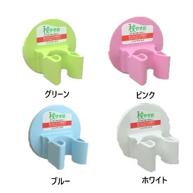杖やすめ L型