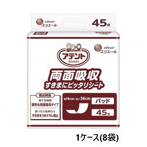 剤 Aeg ʋz܂Ƀsb^V[g Ɩp