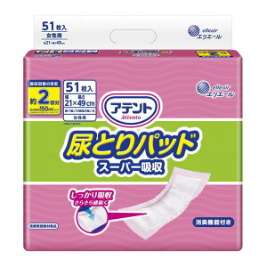 剤 Aeg AƂpbh X[p[z p 51x6 P[X̔