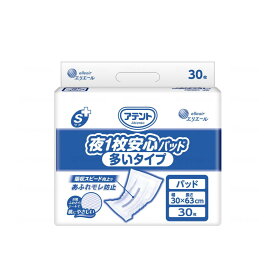 大王製紙 アテント Sケア 夜1枚安心パッド 多いタイプ 30枚×3袋 ケース販売