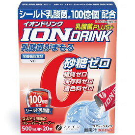 ファイン イオンドリンク 乳酸菌プラス 20包 3.0g