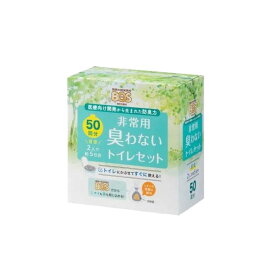 クリロン化成 BOS非常用臭わないトイレセット 50回分 BOS-0646