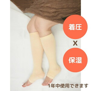 かかとケア付 ふくらはぎサポーター【シルクのここち】 着圧 保湿 リラックス 寝るとき 女性用 むくみ