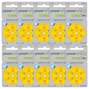 ⒮drp[ (powerone) PR536(10) 5/10pbN 