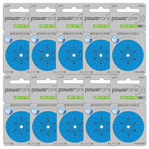 ⒮drp[ (powerone) PR44(675) 5/10pbN 
