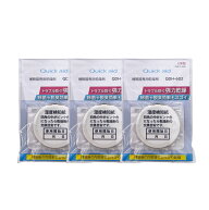 IDEX クイックエイド専用消耗品セット 3P QDH-602 3個パック 補聴器乾燥剤