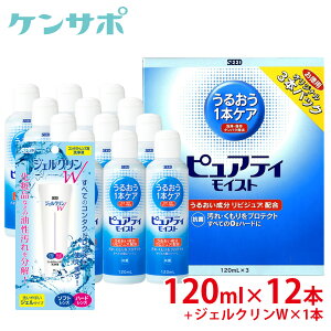 yzV[h sAeB CXg120ml×12{+WFNW×1{ n[hR^Ng t yfۑt PApi