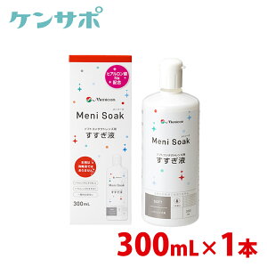jR j\[N 300mL×1{ t \tgR^Ng Meni Soak