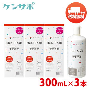 yz jR j\[N 300mL×3{ t \tgR^Ng Meni Soak