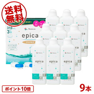 yzjR GsJ ANAA 310ml×9{ G[XR^NgS menicon \tgR^Ng t PApi