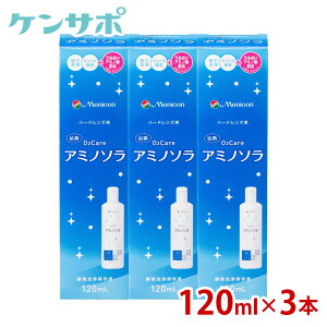 jR O2PA A~m\ 120ml×3{Zbg n[hR^Ng t PApi