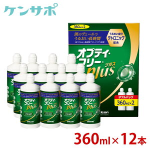 �y���������z�A���R�� �I�v�e�B�t���[�v���X 360ml×12�{[W�p�b�N6��] Alcon �\�t�g�����Y �R���^�N�g�P�A ���t MPS �^���p�N���� ��ȃN���j�b�N�ꔄ�i