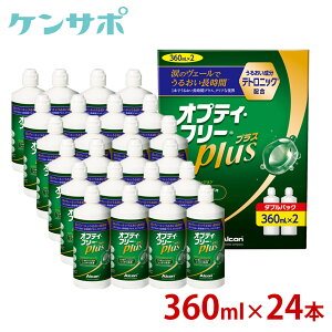 �y���������z�A���R�� �I�v�e�B�t���[�v���X 360ml×24�{[W�p�b�N12��] Alcon �\�t�g�����Y �R���^�N�g�P�A ���t MPS �^���p�N���� ��ȃN���j�b�N�ꔄ�i