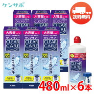 【送料無料】アルコン クリアケア 480ml×6本 Alcon clearcare コンタクト洗浄液 ソフトコンタクト 過酸…