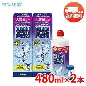 yzAR NAPA 480ml×2{ t \tgR^Ng ߎ_f G[I[Zvg AOZvg