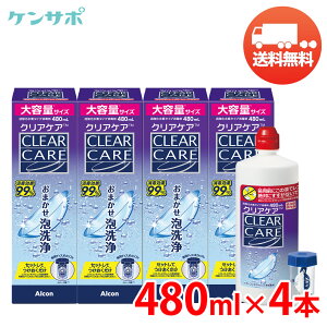 yzAR NAPA 480ml×4{ t \tgR^Ng ߎ_f G[I[Zvg AOZvg