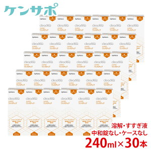 yzIteNX NAf[ nChXebvpnEt [p 240ml×30{Zbg aȂEP[XȂ \tg R^NgPA NAf[ t@[XgPA 