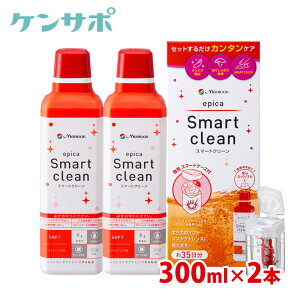 yzjR GsJ X}[gN[ 300ml×2{Zbg \tgR^NgY t ߎ_f