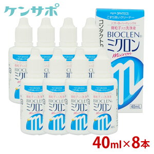 yzIteNX oCIN~N 40ml×8{Zbg \tgR^Ng n[hR^Ng t  PApi