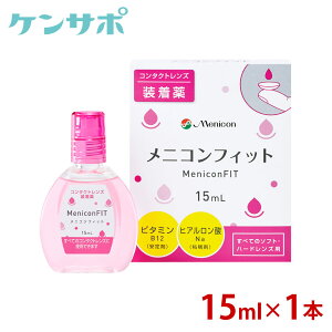 ypzjR jRtBbg 15ml \tg n[h R^NgY  tBbg hCAC 邨