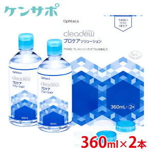 IteNX NAf[ vPA\[V 360ml×2{ NAf[ \tgR^Ng t MPDS qA_