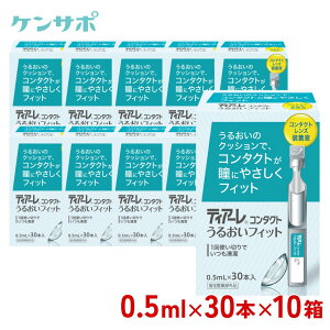 yzIteNX eBA[邨tBbg[0.5ml] 30{×10 R^NgY t \tgEn[hp R^NgPA