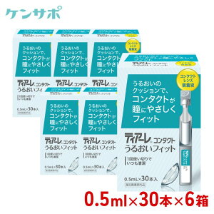 IteNX eBA[邨tBbg[0.5ml] 30{×6 \tgEn[hp R^NgPA t