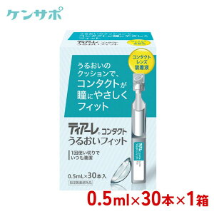 IteNX eBA[邨tBbg[0.5ml] 30{ \tgEn[hp R^NgPA t