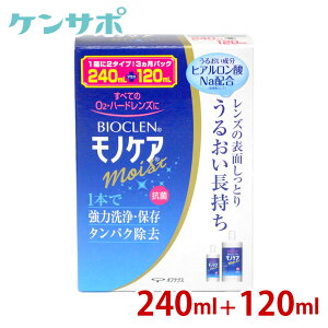 IteNX oCINmPACXg240ml+120ml n[hR^Ng t PApi