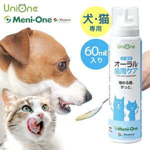 yzUniOne I[ PA  L TvgTv ̌N T|[g aPA 60ml oPA ̌Nێ L΍ L XP[O OrQ _ Ngt