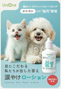 Uni One ܂₯ [V  L bt Y  F G^m[t[ j