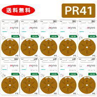【スーパーセール！】【ゆうパケットで送料無料】【メーカー正規品】シーメンス 補聴器用空気電池 補聴器…