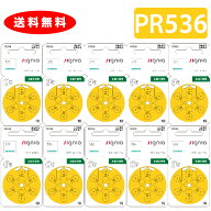 【ゆうパケットで送料無料】【メーカー正規品】シグニア（シーメンス） 補聴器用空気電池 補聴器 電池 補…