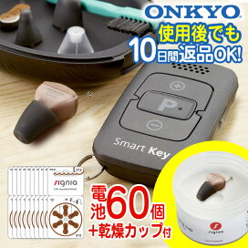 楽天市場】シーメンス シグニア テレビ 音量調整 ストリームライン TV 
