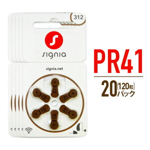 ⒮ dr PR41 (312) 20pbNZbg 120 Cdr V[X VOjA I CCg AK-04 AK-05 fW~~3Ȃ [J[gp\ y20Jȏz ylR|XւȂ瑗
