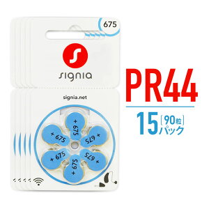 ⒮ dr PR44 (675) 15pbNZbg 90 Cdr V[X VOjA [J[gp\ y20Jȏz ylR|XւȂ瑗z