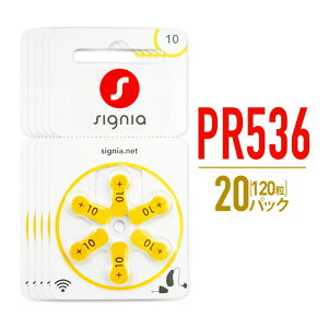 補聴器 電池 PR536 (10) 20パックセット 120粒入り 空気電池 シーメンス シグニア デジミミ2など 他メーカー使用可能 【推奨期限20カ月以上】 【ネコポス便なら送料無料】