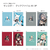 楽天市場】ホロライブ クリアファイルの通販