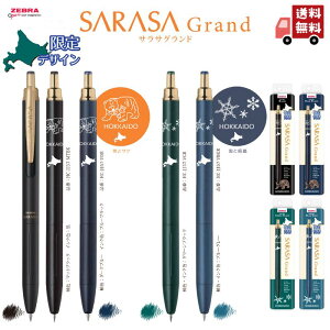 �k�C������ �[�u�� �T���T�O�����h0.5mm �k�C���X�e�[�V���i���[ �u���b�N �u���[�u���b�N �O���[���u���b�N �u���[�O���[ SARASA �T���T ZEBRA �k�C�����蕿 ���蕿 ���菤�i ����i �̔����� 