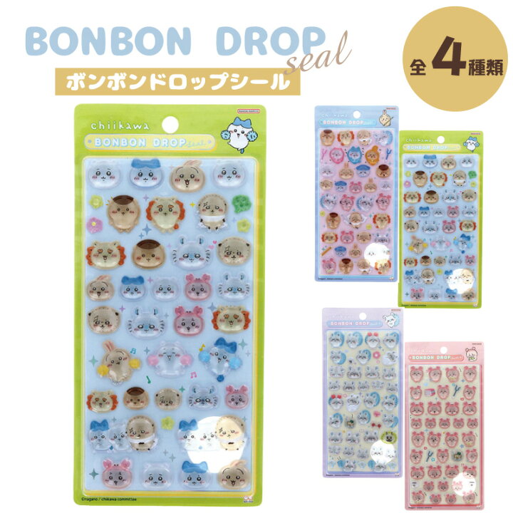 楽天市場】☆ボンボンドロップシール ちいかわ 第2弾 モモンガ 古本屋 