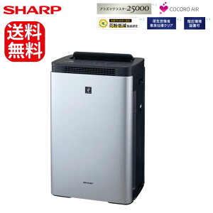 �V���[�v �v���Y�}�N���X�^�[ ������C����@ KI-M851 ���u���^ �p�u���b�N��Ԍ��� ���� ��22���p ��37���� PM2.5 �n�E�X�_�X�g �ԕ� �E�C���X �A�������� �����d�� �É� �j�I�C �L�� �z�R�� 