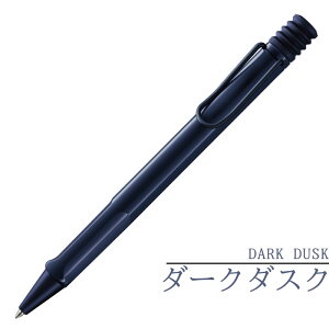 y񔄕iLAMYV[v[gViK̔Xz~[ Tt@ OHM LAMY safari JETSTREAM INSIDE TZbg/_[N_XN/Au/rX^/CG[/u[/bh ML {
