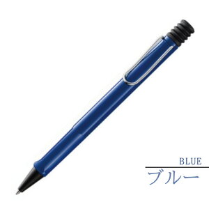 ���~�[ �T�t�@�� �O�H���M LAMY safari JETSTREAM INSIDE �T���Z�b�g/�_�[�N�_�X�N/�A���u��/�r�X�^/�C�G���[/�u���[/���b�h �����M�L �����{�[���y�� �v���[���g ���~�[ �W�F�b�g�X�g���[�� ���~�[ 