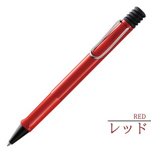 ���~�[ �T�t�@�� �O�H���M LAMY safari JETSTREAM INSIDE �T���Z�b�g/�_�[�N�_�X�N/�A���u��/�r�X�^/�C�G���[/�u���[/���b�h �����M�L �����{�[���y�� �v���[���g ���~�[ �W�F�b�g�X�g���[�� ���~�[ 