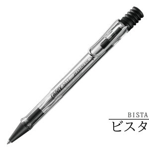 ���~�[ �T�t�@�� �O�H���M LAMY safari JETSTREAM INSIDE �T���Z�b�g/�_�[�N�_�X�N/�A���u��/�r�X�^/�C�G���[/�u���[/���b�h �����M�L �����{�[���y�� �v���[���g ���~�[ �W�F�b�g�X�g���[�� ���~�[ 