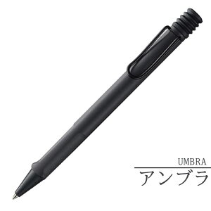 ���~�[ �T�t�@�� �O�H���M LAMY safari JETSTREAM INSIDE �T���Z�b�g/�_�[�N�_�X�N/�A���u��/�r�X�^/�C�G���[/�u���[/���b�h �����M�L �����{�[���y�� �v���[���g ���~�[ �W�F�b�g�X�g���[�� ���~�[ 